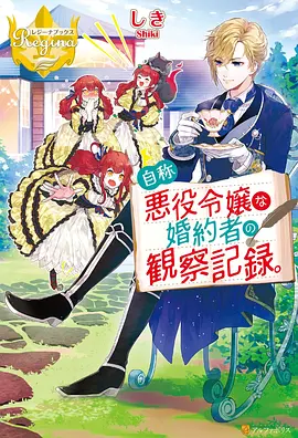 蓝色监狱 免费动漫APP